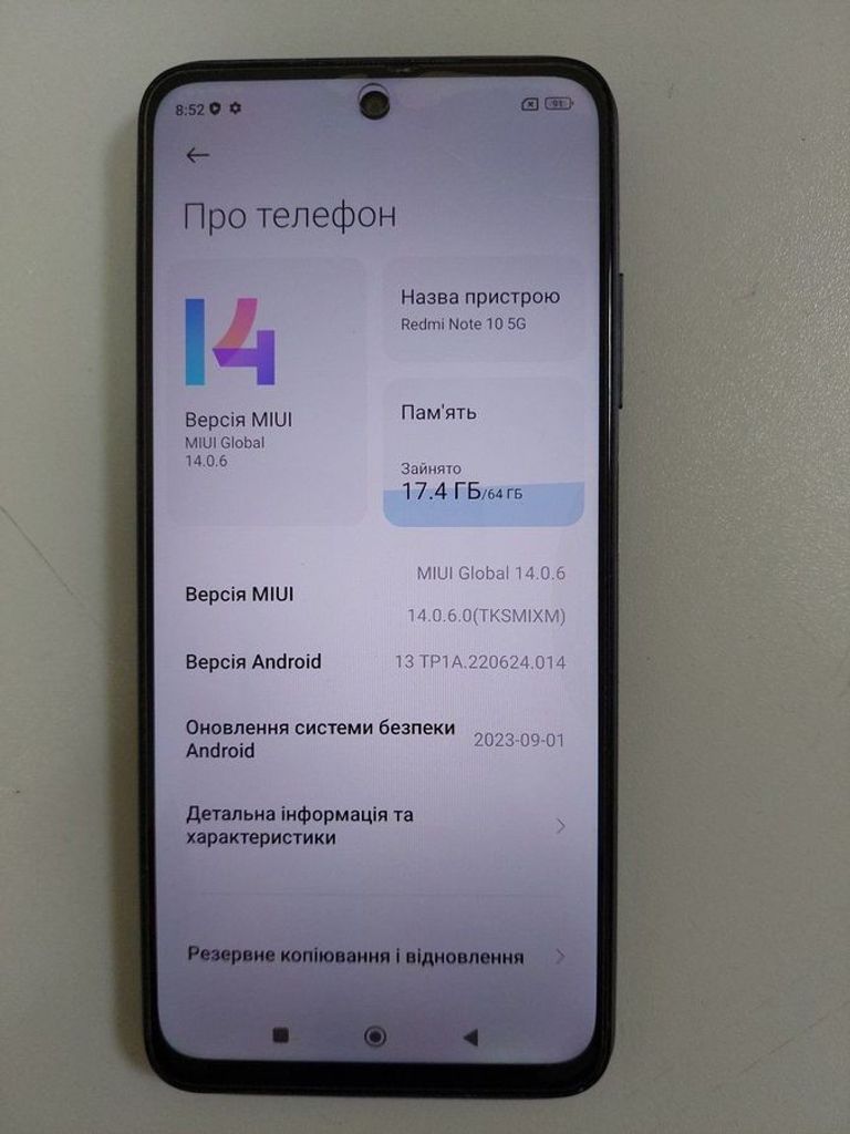 Объявление Xiaomi redmi note 10 5g 4/64gb Б/У