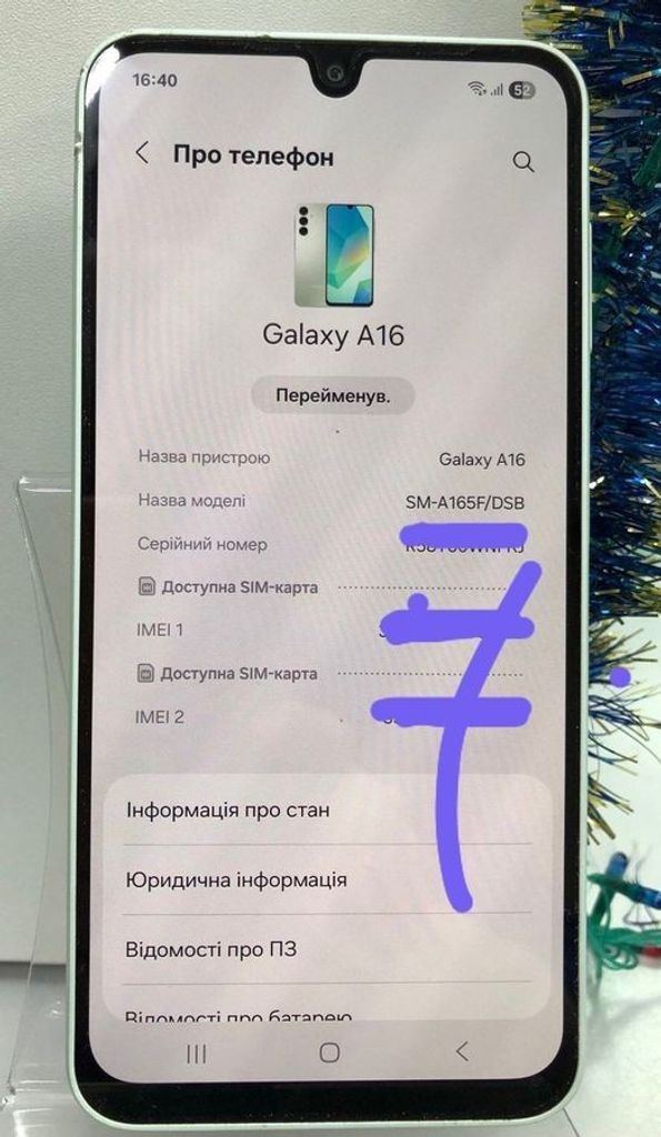 Дешево Samsung galaxy a16 4/128gb з ломбарду
