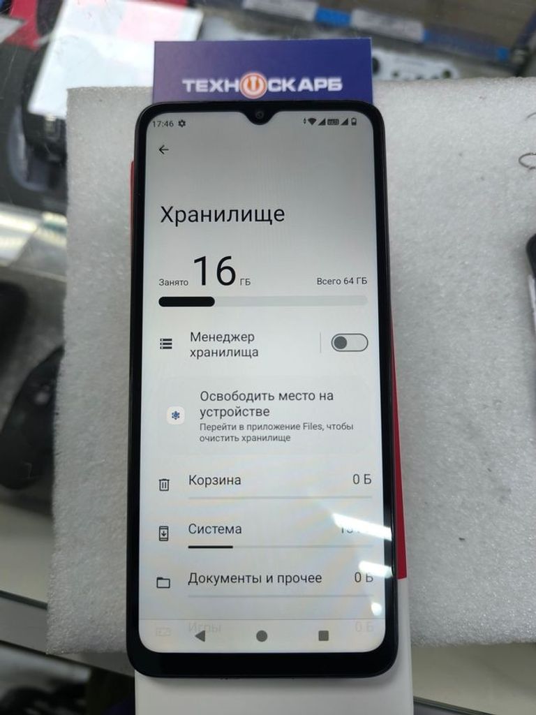 Розпродаж Xiaomi redmi a3 3/64gb, продавець Техноскарб