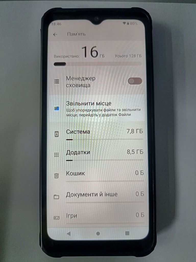 Купити Sigma x-treme pq56 Б/У