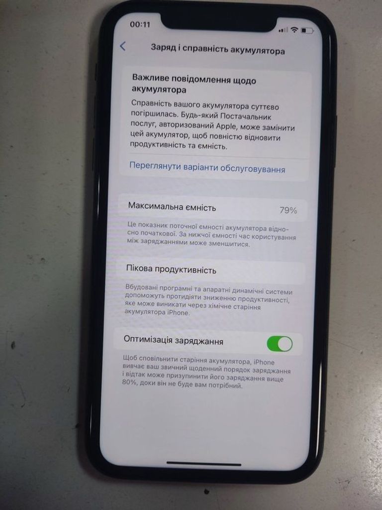 Оголошення Apple iphone 11 64gb Б/У