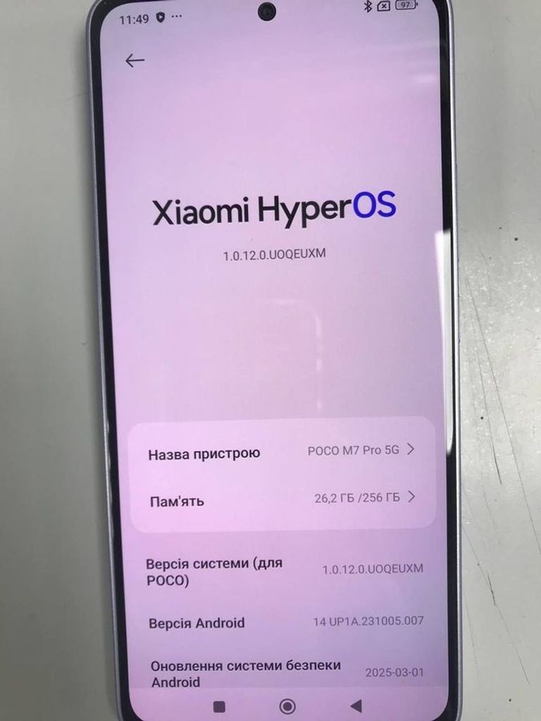 Дешиво Poco M7 Pro 5G 8/256GB Black с ломбарда