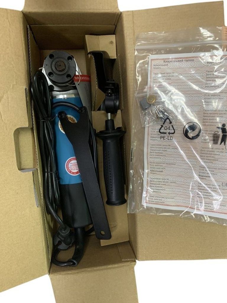 Дешиво Энергомаш УШМ-9012ПМ с ломбарда