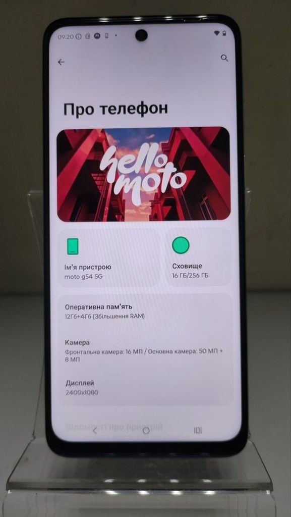 Motorola moto g54 power 12/256gb Код:01-200834080. Зображення 8