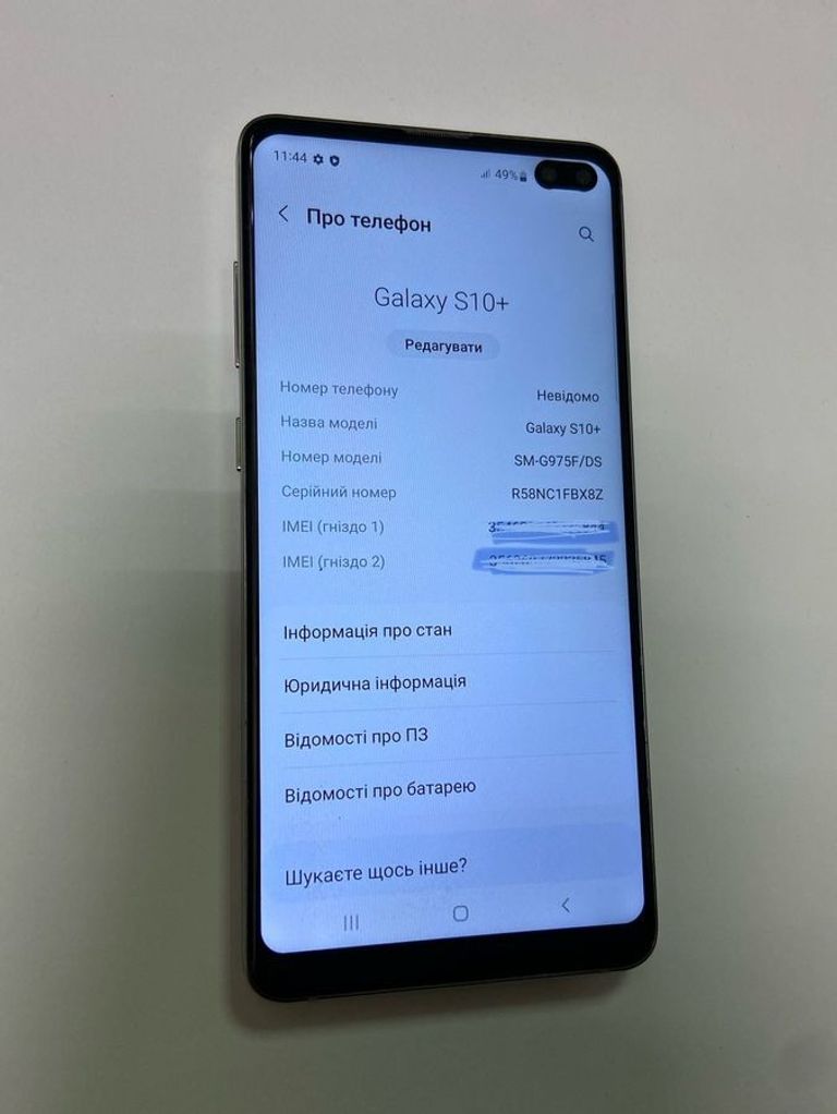 Оголошення Samsung galaxy s10+ 8/128gb Б/У
