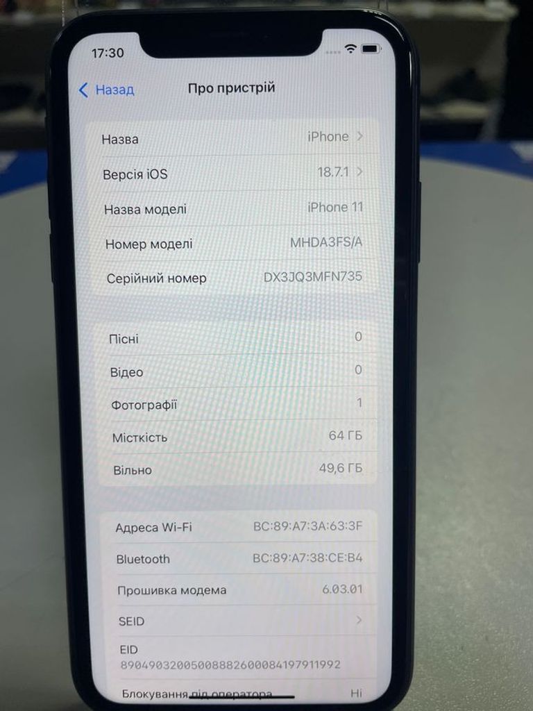 Объявление Apple iphone 11 64gb Б/У