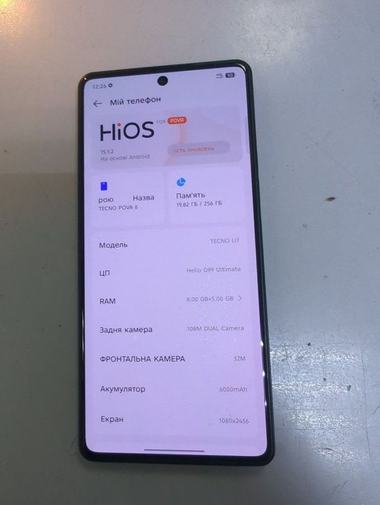 Объявление Tecno pova 6 li7 8/256gb Б/У