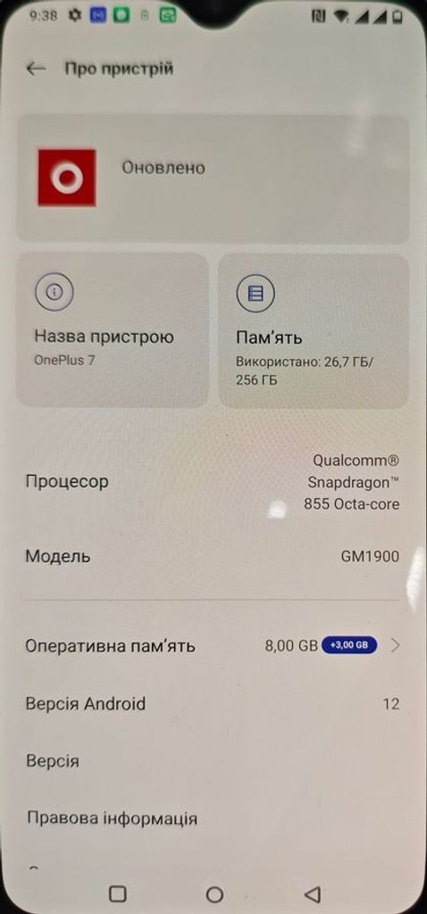 Oneplus 7 8/256gb Код:01-200834846. Изображение 6
