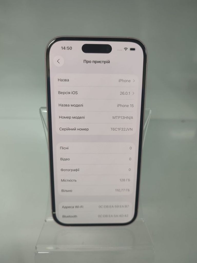 Дешево Apple iPhone 15 128GB Green з ломбарду