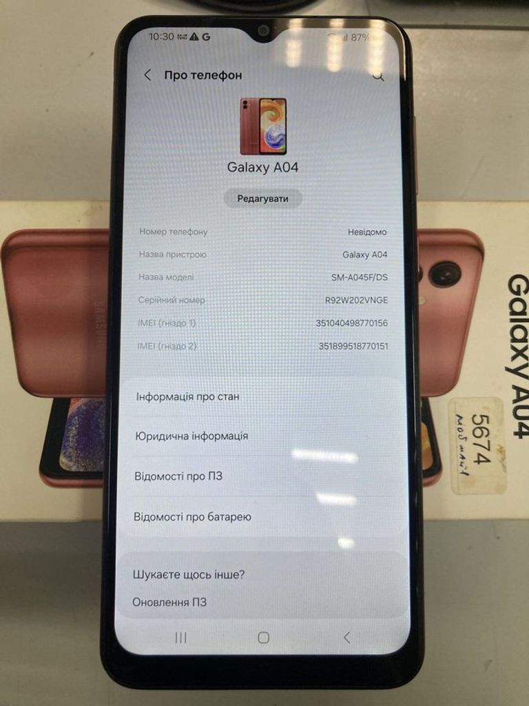 Купить Samsung galaxy a04 4/64gb Б/У