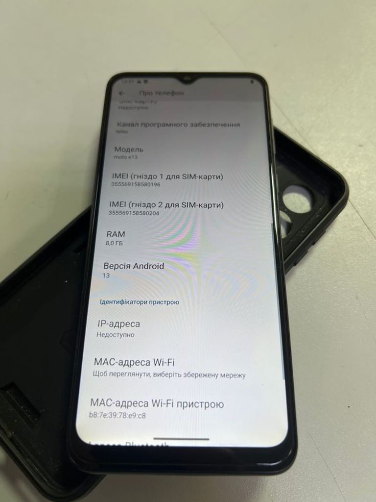 Дешево Motorola moto e13 8/128gb xt2345-3 з ломбарду