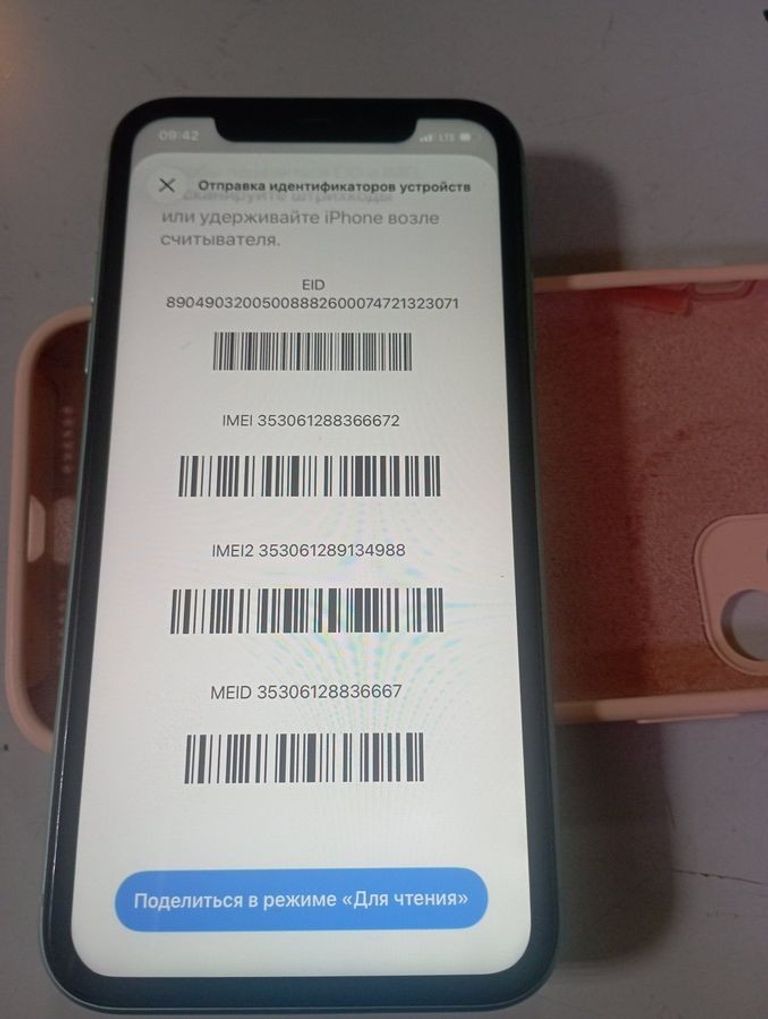 Розпродаж Apple iphone 11 128gb, продавець Техноскарб