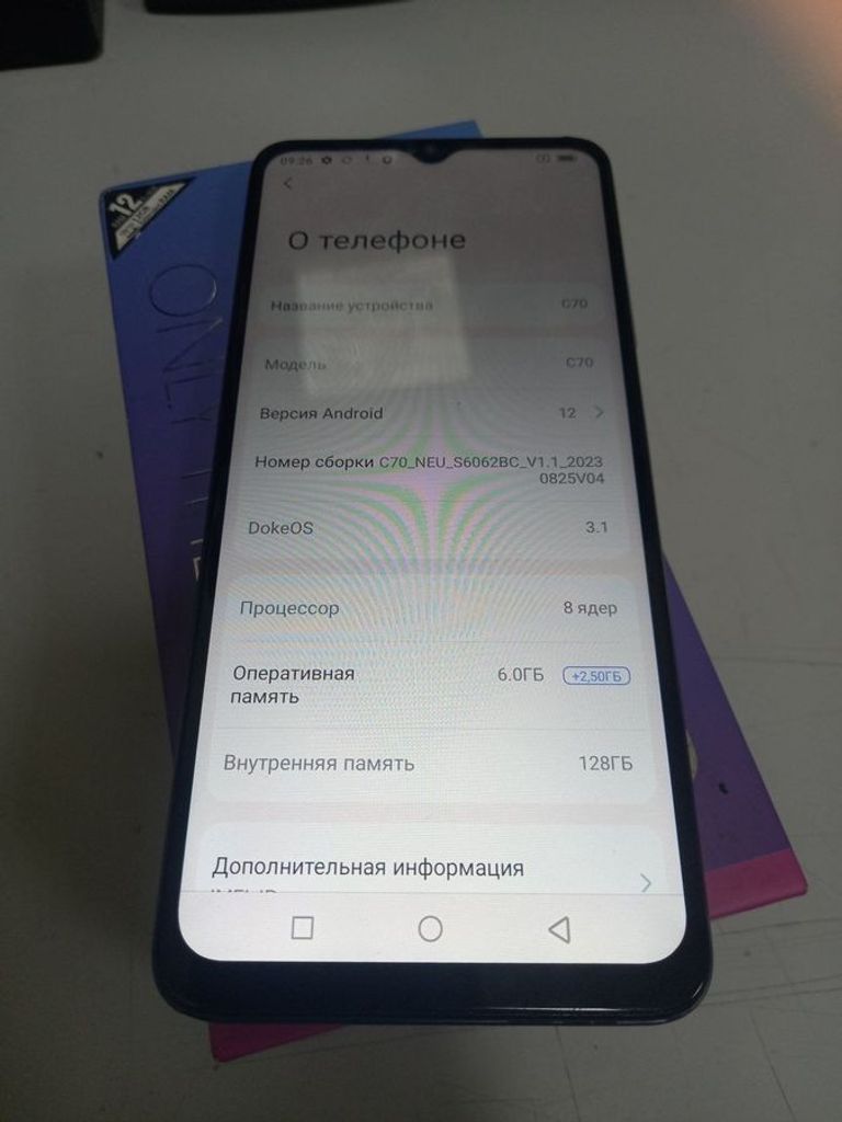 Купить Blackview Oscal C70 6/128GB Blue Б/У