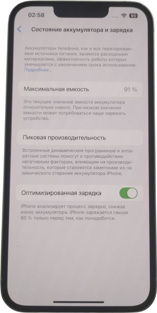 Объявление Apple iphone 13 128gb Б/У