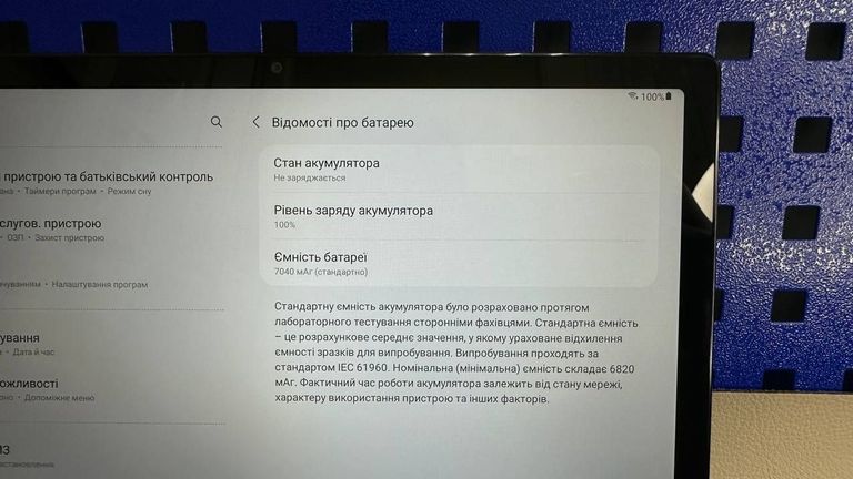 Samsung galaxy tab a8 10.5 4/64gb wi-fi Код:01-200834003. Зображення 13