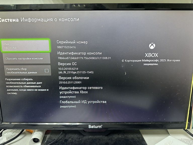 Объявление Microsoft Xbox One S 1TB Б/У
