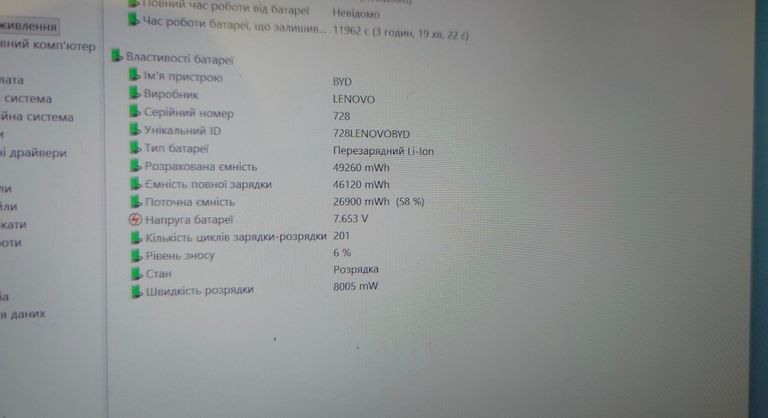 Lenovo Legion Go 512 GB Shadow Black Код:null. Зображення 7