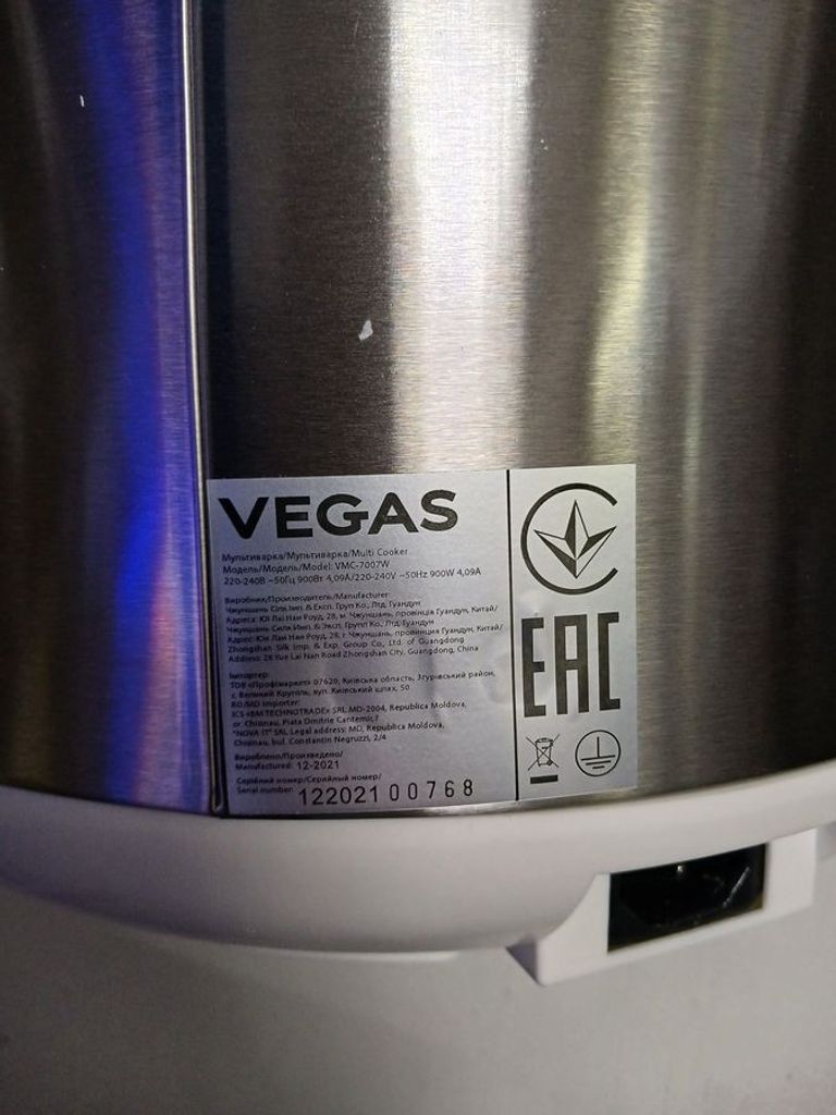 Дешево Vegas VMC-7007W з ломбарду