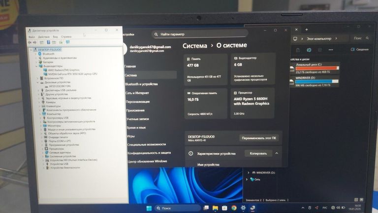 Оголошення Acer 15/ryzen 5 6600h ddr5/16gb ddr5/hdd *відсутній/ssd 512 gb/geforce rtx3050 4gb Б/У