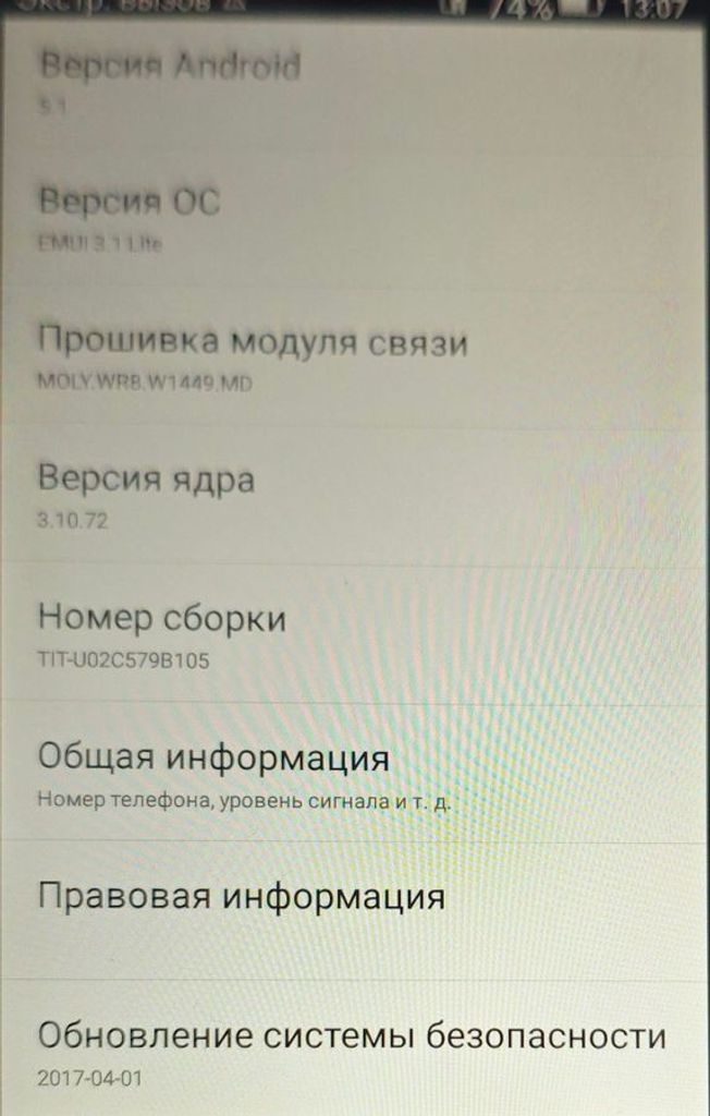 Huawei y6 pro 2/16gb Код:01-200850988. Зображення 7