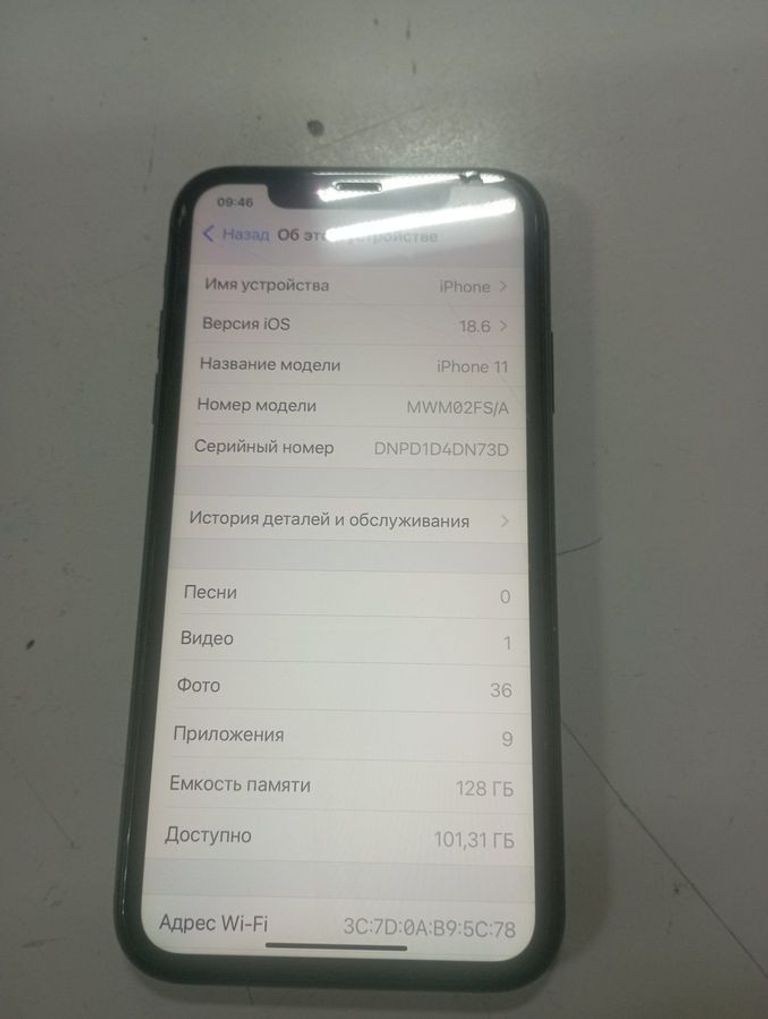 Распродажа Apple iphone 11 128gb, продавец Техноскарб