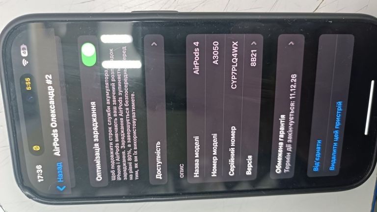 Дешево Apple airpods 4 з ломбарду