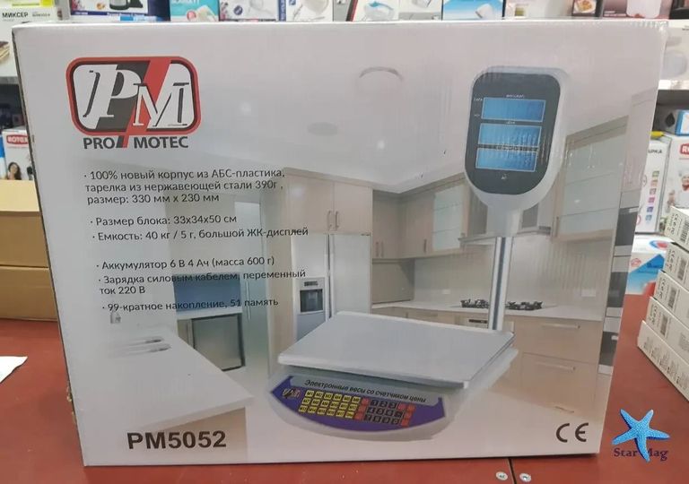Купити Promotec PM 5052 Б/У