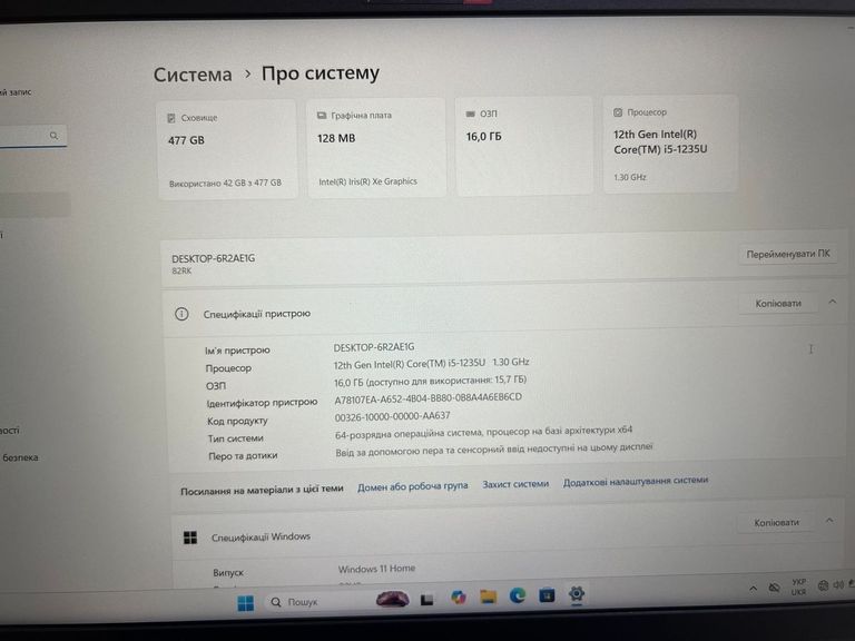 Оголошення Lenovo 15/core i5-1235u ddr5/16gb ddr5/ssd 512 gb/*інтегрована Б/У