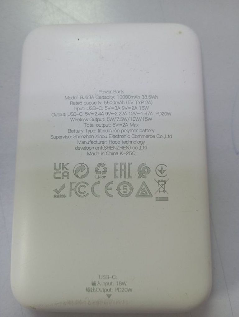 Оголошення Borofone BJ63A Nimble 10000mAh White Б/У