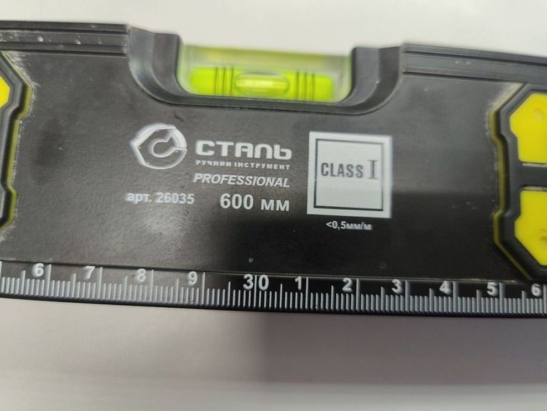 Оголошення Сталь 26035 Б/У