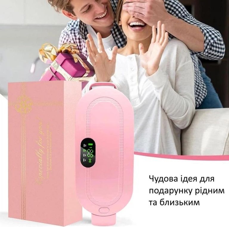 Купити при спазмах менструації та менструальних болях з 3 рівнями тепла та 4 масажних режими для зняття болю Б/У