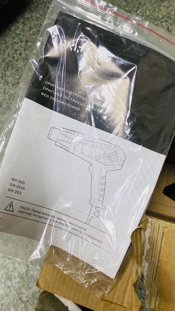 Dnipro-M gh-200 Код:01-200864317. Зображення 6