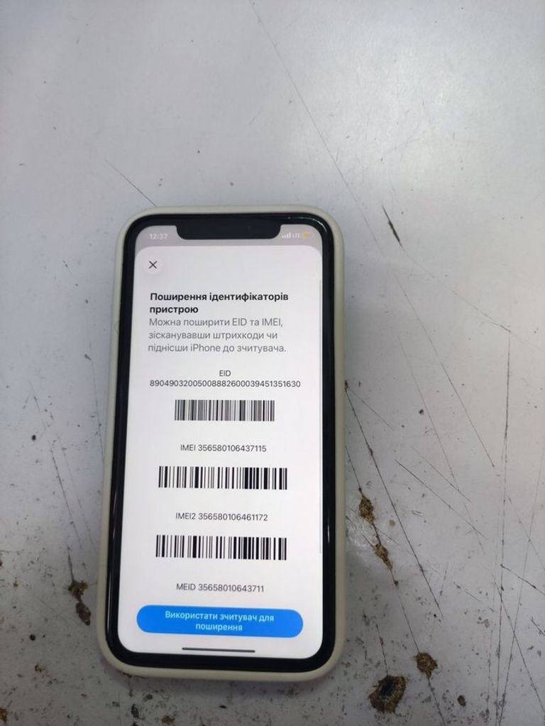Оголошення Apple iphone 11 128gb Б/У