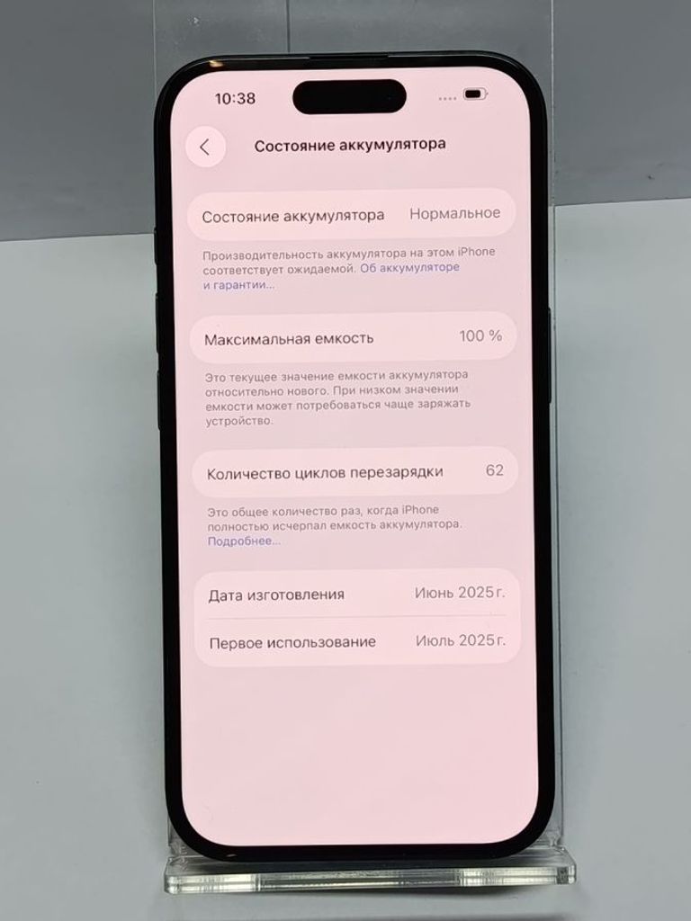 Розпродаж Apple iphone 16 256gb, продавець Техноскарб