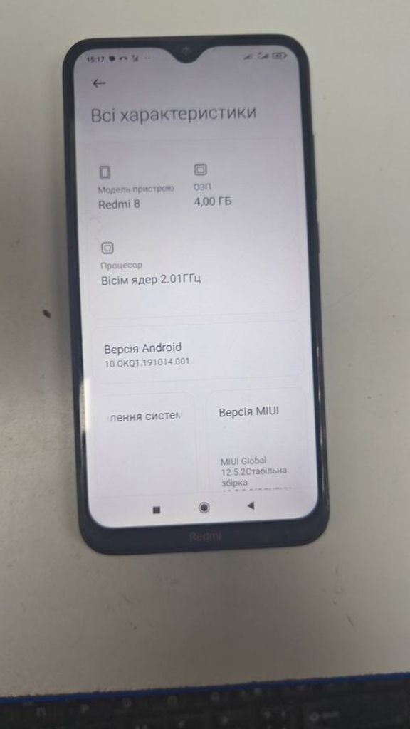 Купити Xiaomi Redmi 8 4/64GB Blue Б/У