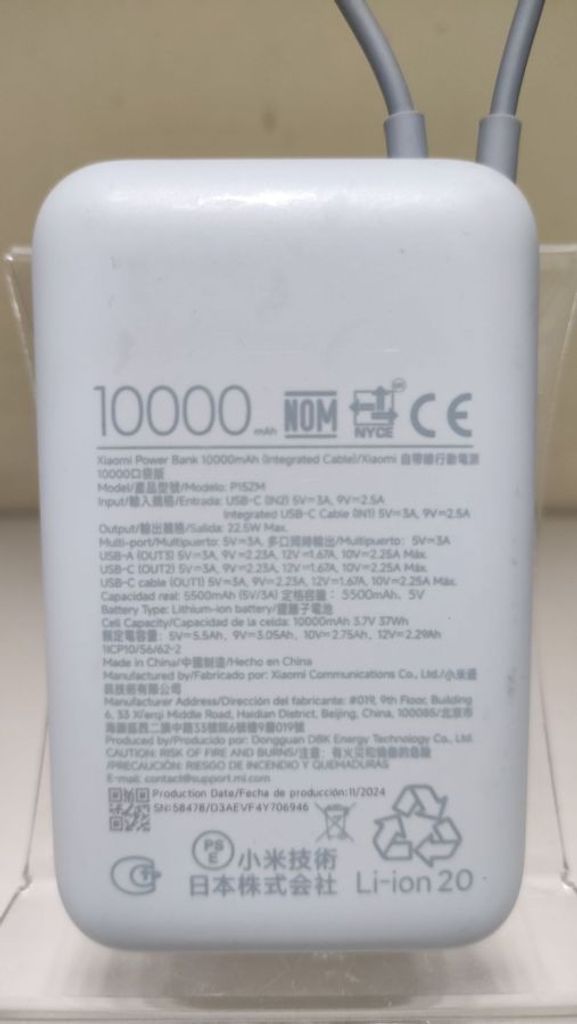 Распродажа Xiaomi 10000mah 22.5w bhr9073gl / p15zm, продавец Техноскарб