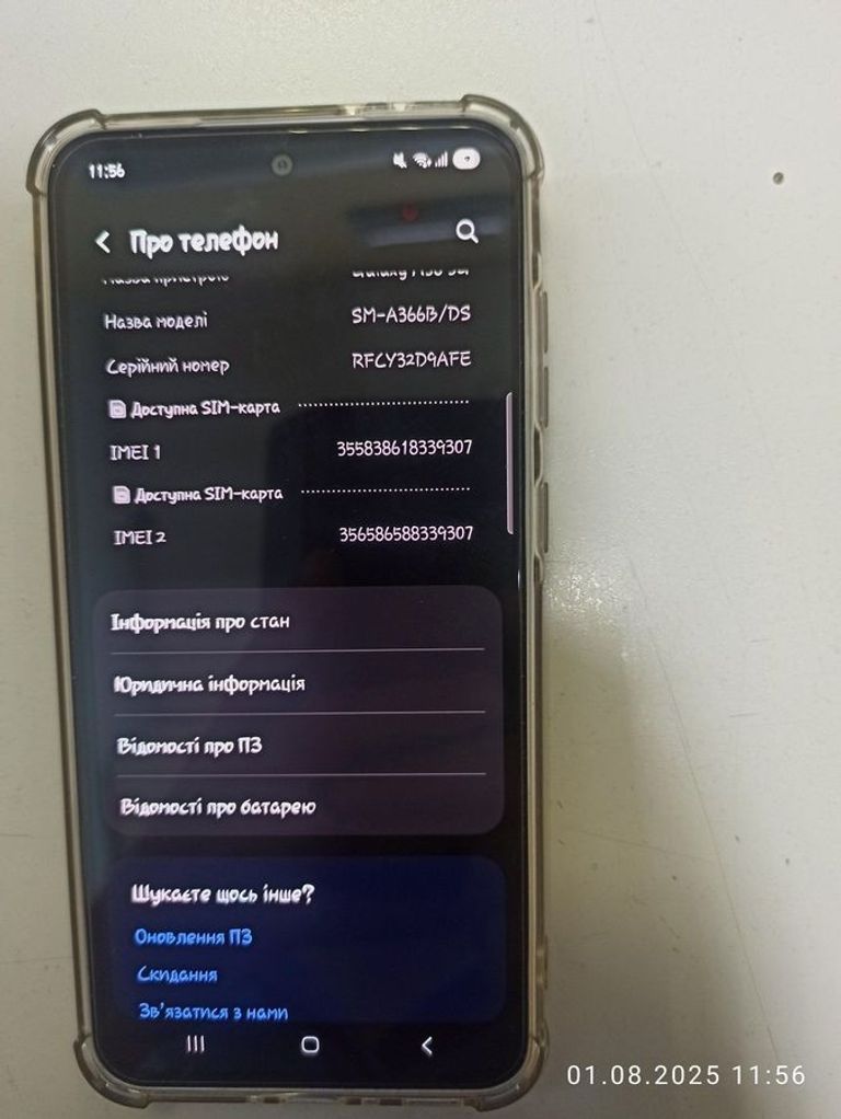 Купити Samsung galaxy a36 5g 6/128gb Б/У