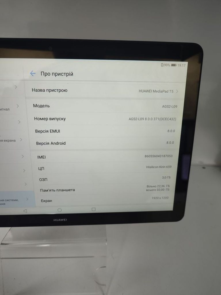 Дешево Huawei mediapad t5 10" 3/32gb з ломбарду