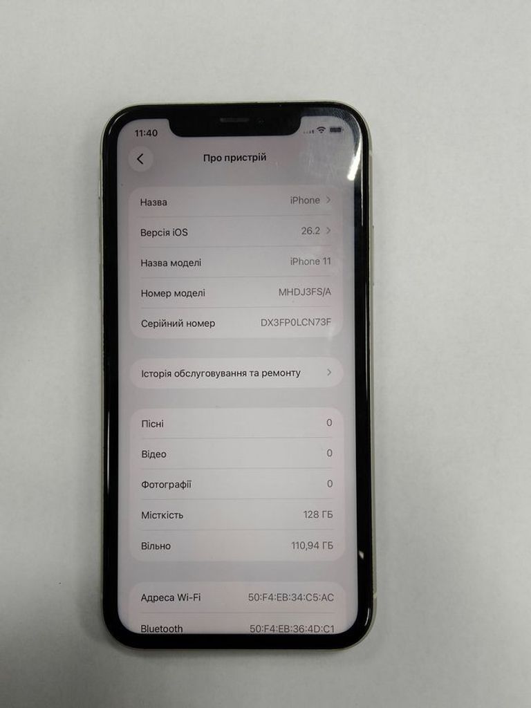 Розпродаж Apple iphone 11 128gb, продавець Техноскарб
