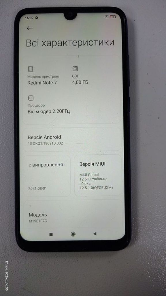 Xiaomi Redmi Note 7 4/64GB Black Код:01-200874844. Зображення 5