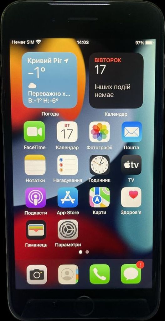 Купити Apple iphone 7 plus 128gb Б/У