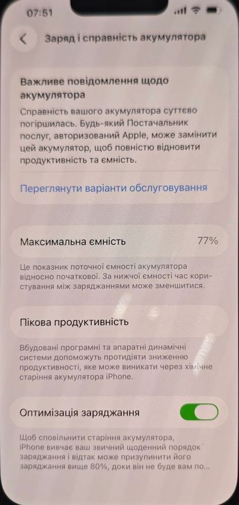 Apple iphone 13 pro 256gb Код:01-200875083. Изображение 10