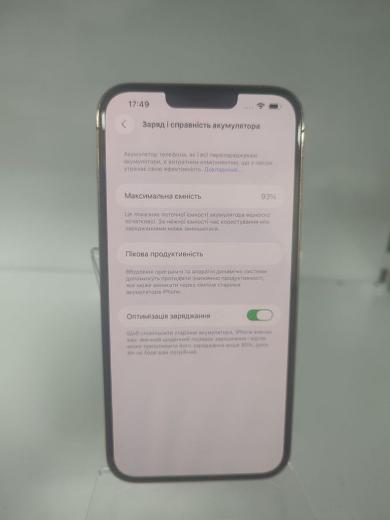 Распродажа Apple iphone 13 pro max 256gb, продавец Техноскарб