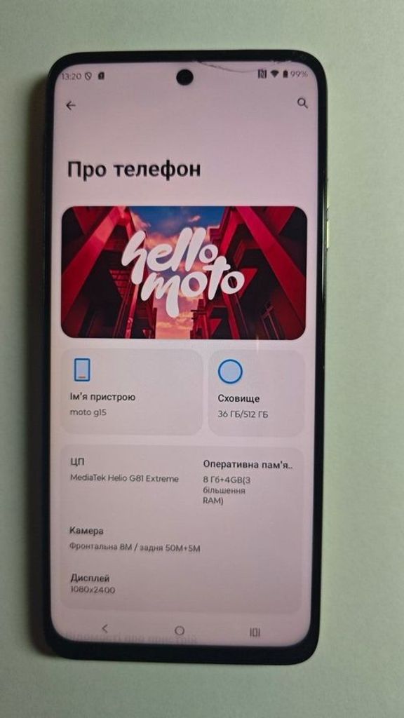 Дешиво Motorola moto g15 8/512gb с ломбарда
