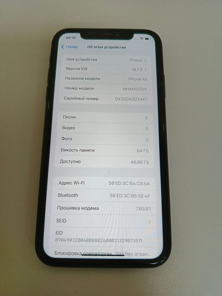 Apple iphone xr 64gb Код:01-200871153. Зображення 6