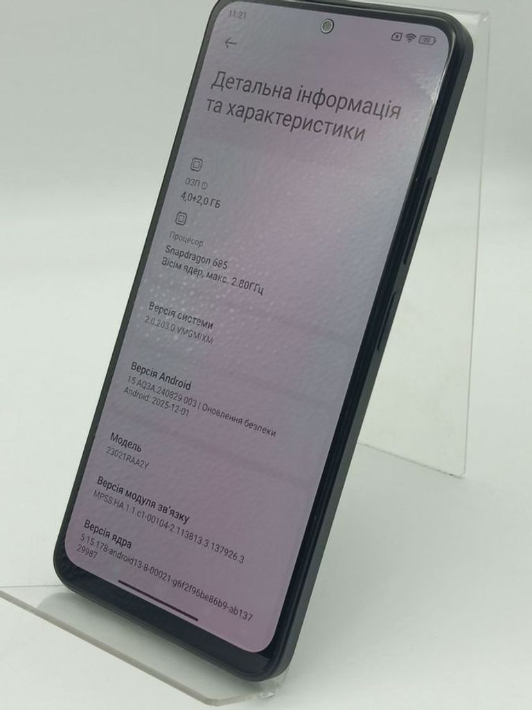 Распродажа Xiaomi redmi note 12 4/128gb, продавец Техноскарб