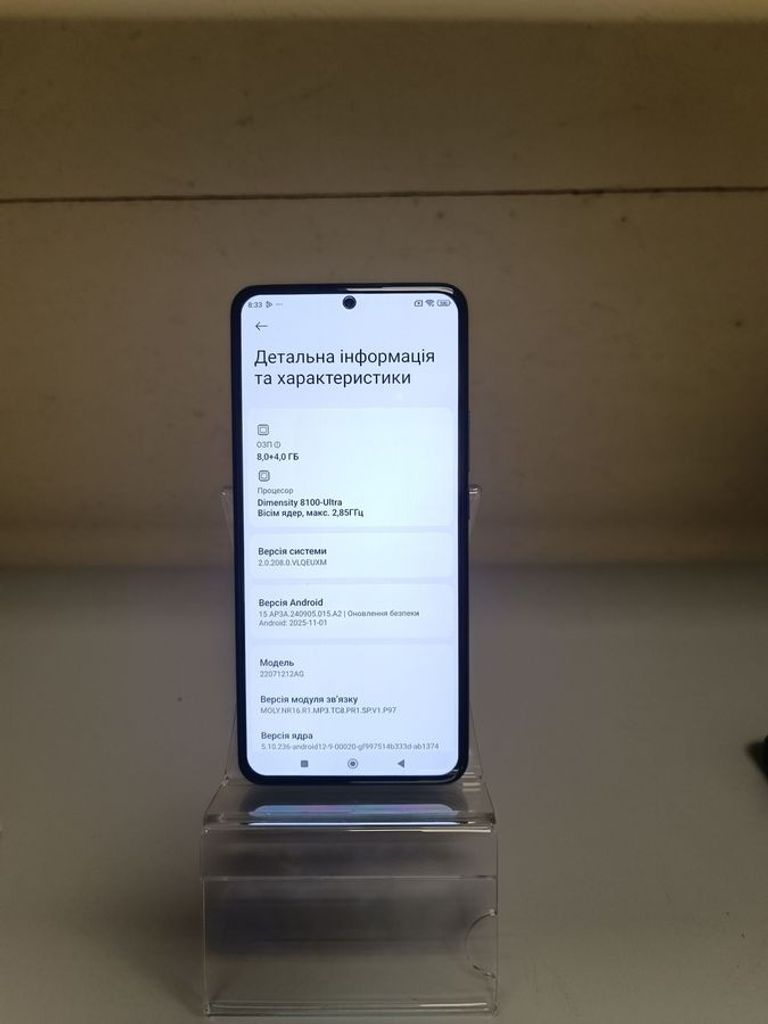 Дешево Xiaomi 12T 8/256GB Blue з ломбарду