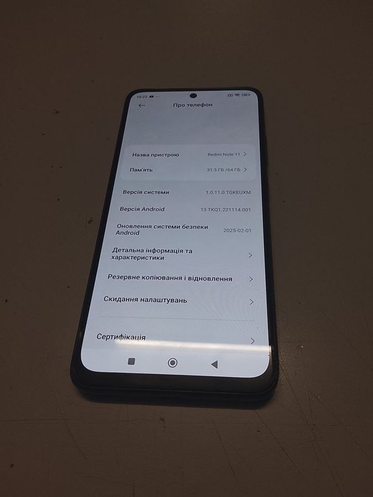 Дешиво Xiaomi redmi note 11 4/64gb с ломбарда