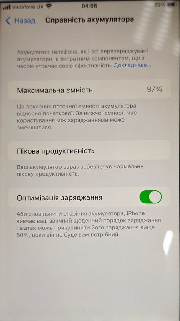 Объявление Apple iphone 7 plus 32gb Б/У