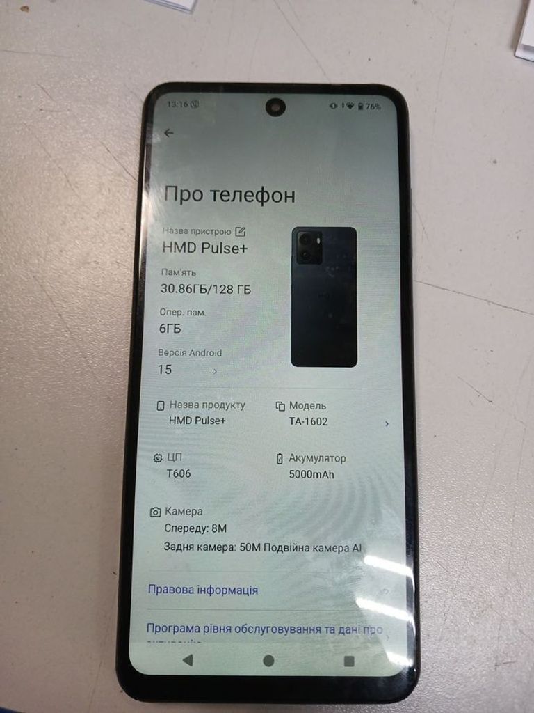 Купить Hmd pulse+ 6/128gb Б/У